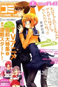 Issue #201101
