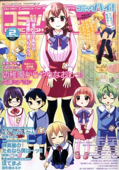 Cover of Volume #201102