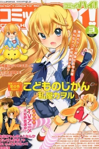 Volume #201103