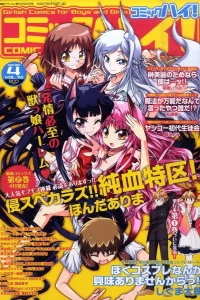 Issue #201104
