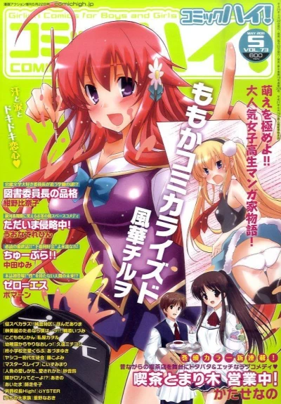 Cover of Volume #201105