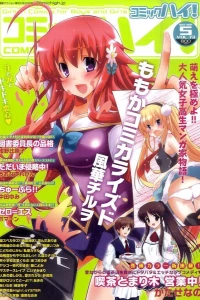Issue #201105