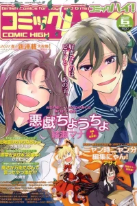 Issue #201106