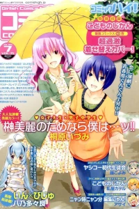 Issue #201107