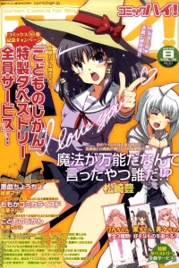 Issue #201108