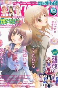 Issue #201110