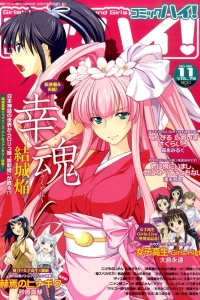 Issue #201111