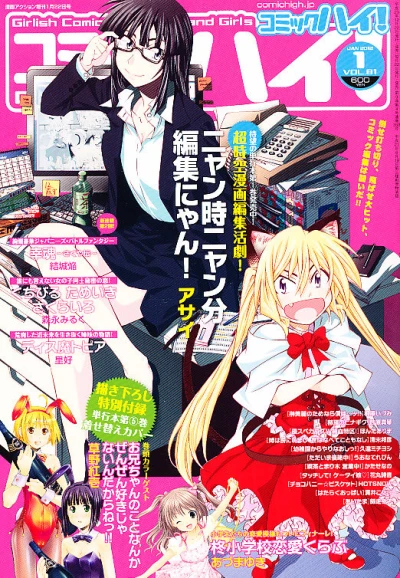 Cover of Volume #201201