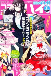 Issue #201201