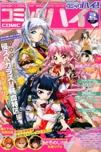 Volume #201202