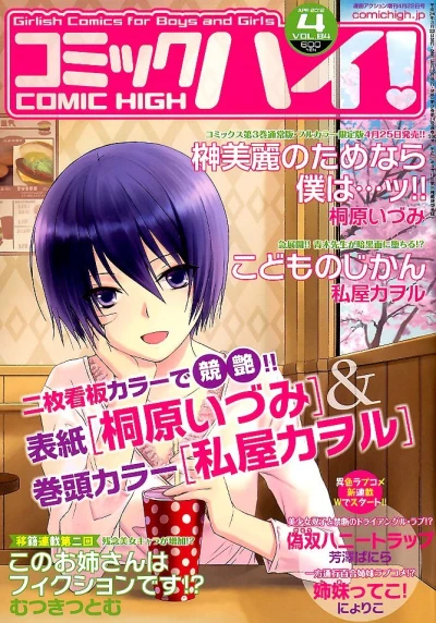 Cover of Volume #201204