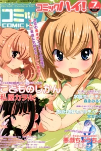Volume #201207