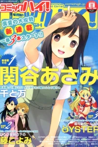 Issue #201208
