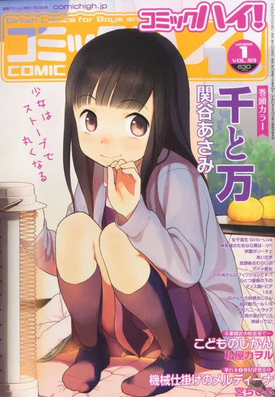 Cover of Volume #201301