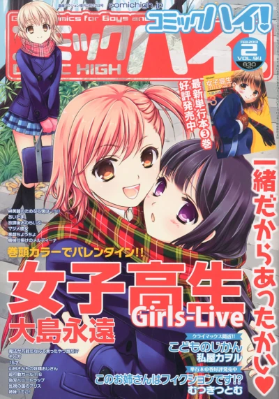 Cover of Volume #201302