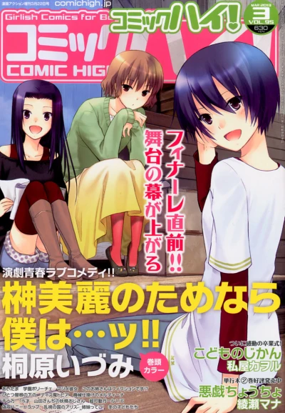 Cover of Volume #201303