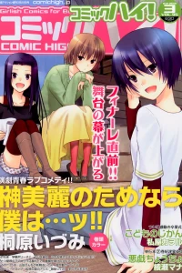 Issue #201303