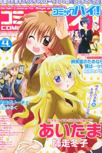 Issue #201304