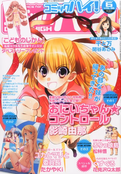 Cover of Volume #201306