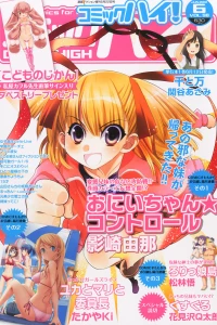 Issue #201306
