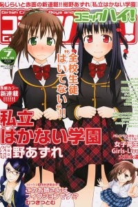 Issue #201307