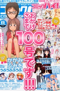 Issue #201308