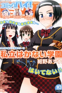 Issue #201310