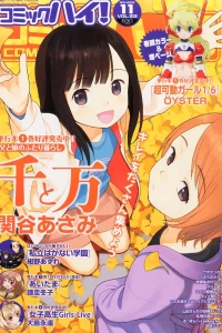 Issue #201311