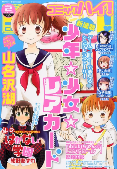 Cover of Volume #201402