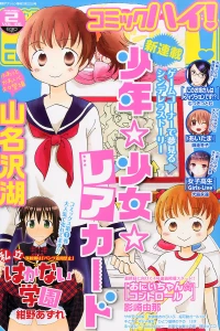 Issue #201402