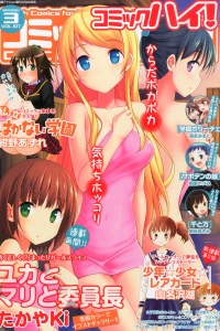 Issue #201403