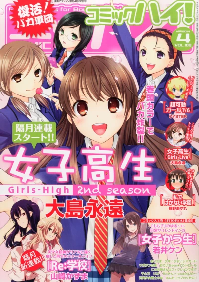 Cover of Volume #201404