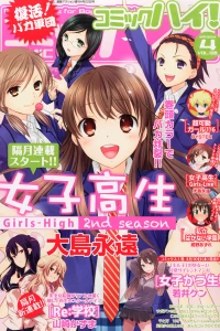 Issue #201404