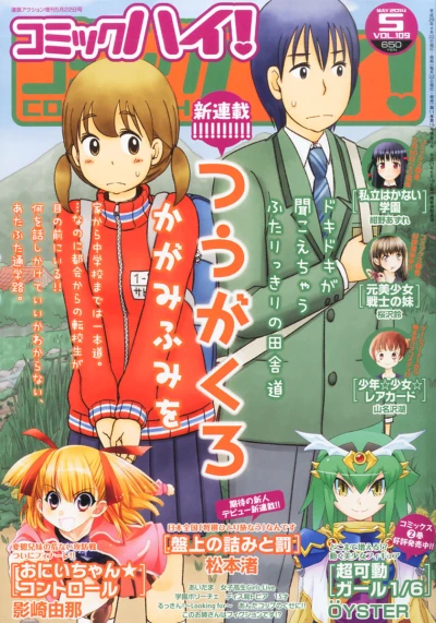 Cover of Volume #201405