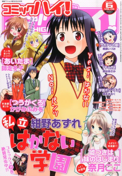 Cover of Volume #201406