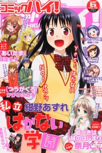 Issue #201406