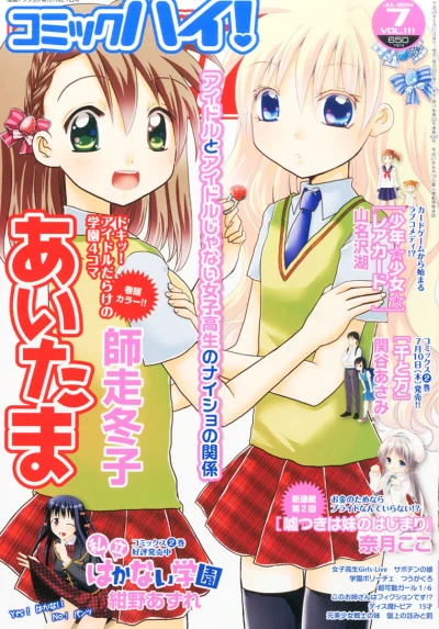 Cover of Volume #201407