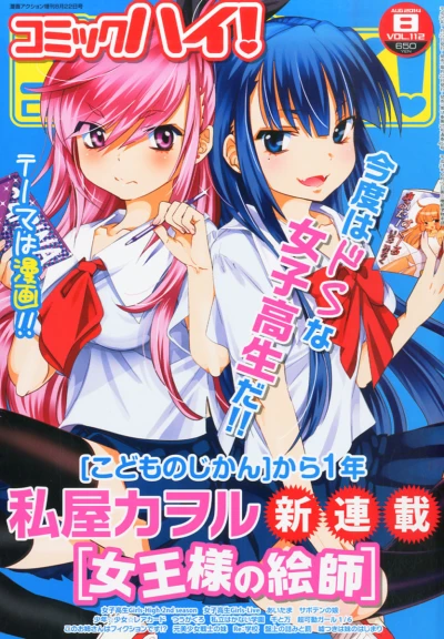 Cover of Volume #201408