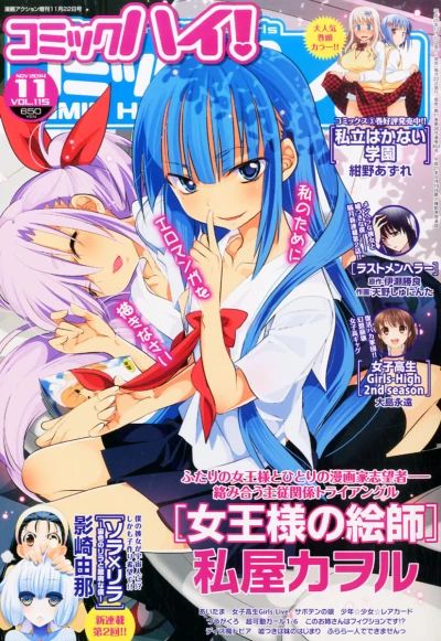 Cover of Volume #201411