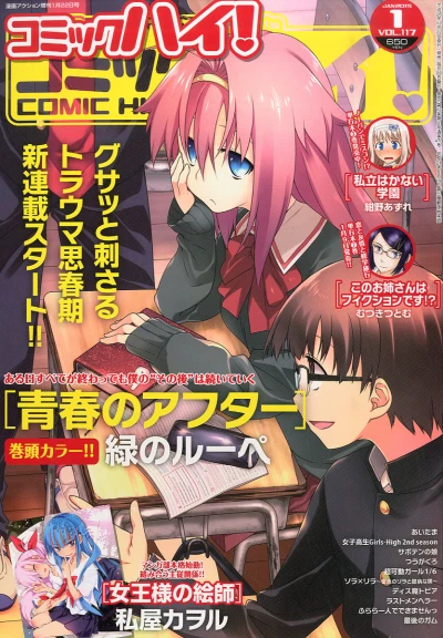 Cover of Volume #201501