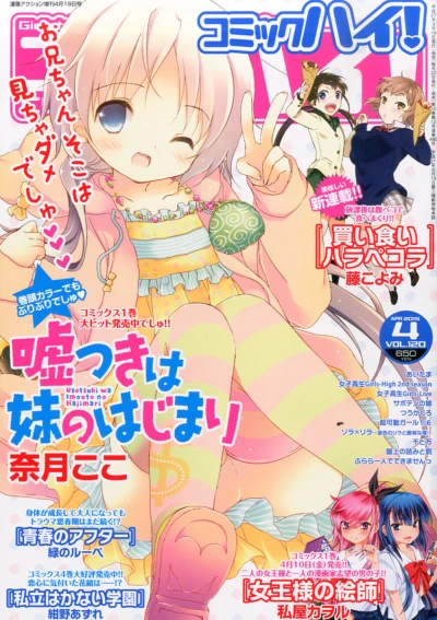 Cover of Volume #201504