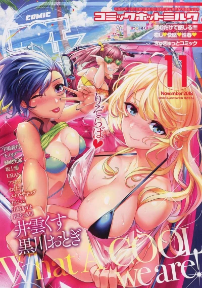 Cover of Issue #106