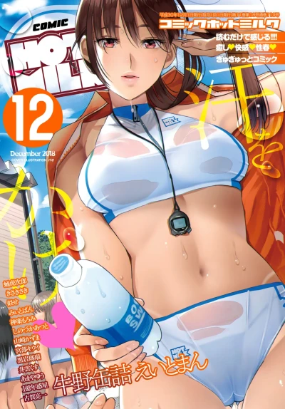 Cover of Issue #107
