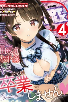 Issue #111