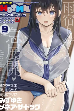 Issue #164