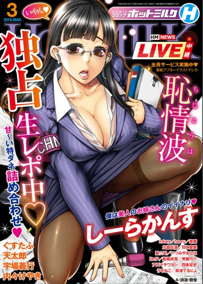 Cover of Issue #74