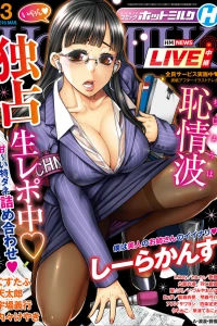 Issue #74