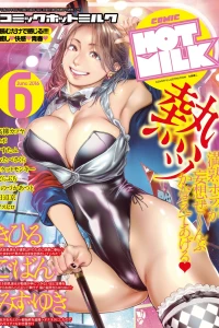 Issue #77