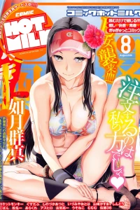 Issue #79