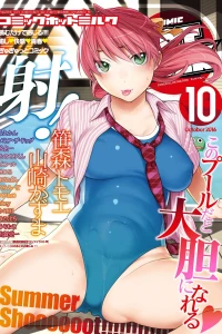 Issue #81
